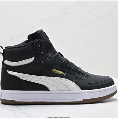Puma Caven Mid 簡約?便?輕??休閒板鞋