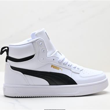 Puma Caven Mid 簡約?便?輕??休閒板鞋