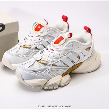 Adidas XLG Runner Deluxe 增高老爹風復古緩震休閒運動慢跑鞋