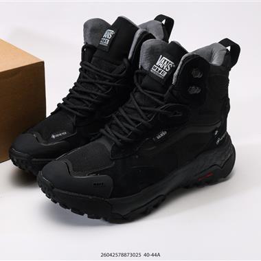 Vans Ultra Range Exo Hi Gore-tex Mte-3 高幫戶外板鞋