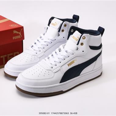 Puma Caven 2.0 Retro Club 防滑耐磨高幫德訓板鞋