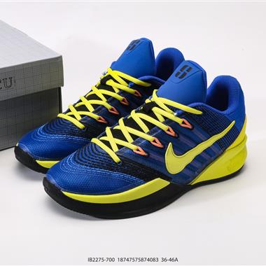 Nike  Sabrina 2 Apricot Agate