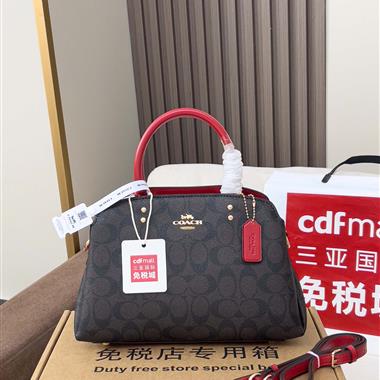 COACH  2025新款女生時尚包包 尺寸：23*17*10CM