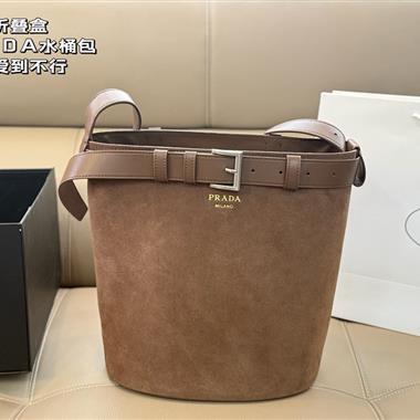 PRADA   2025新款女生時尚包包 尺寸：26*28CM