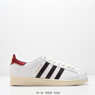 Adidas 三葉草 Originals Superstar”White/Black/Gold“貝殼頭經典百搭休閒運動板鞋