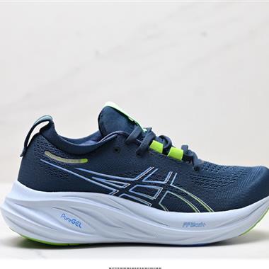 Asics Gel-Nimbus 26舒適防滑耐磨低幫休閒跑步鞋