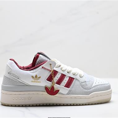 Adidas Forum Low CL 低幫百搭潮流休閒運動板鞋