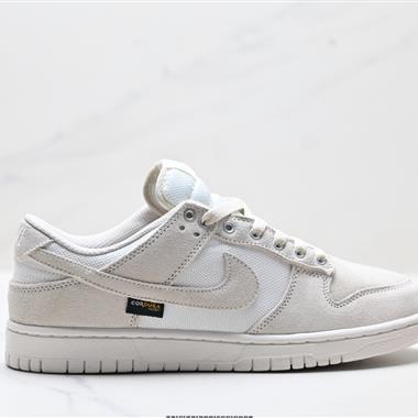 NIKE DUNK LOW 扣籃系列 復古低幫休閒運動滑板板鞋