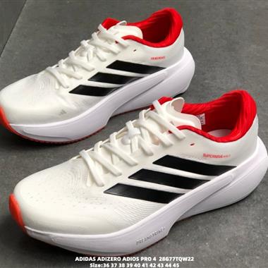 Adidas SUPERNOVA RISE 3 超新星升級3代跑鞋