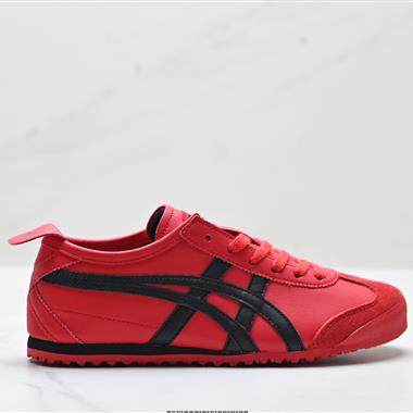 Onitsuka Tiger Mexico 66 NIPPON MADE 鬼冢虎手工鞋系列