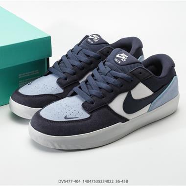 Nike SB Force 58 簡版復古滑板鞋