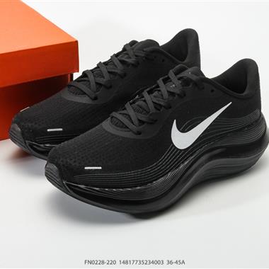 Nike Journey Run 2 耐克 輕便透氣 緩震舒適 運動跑步鞋