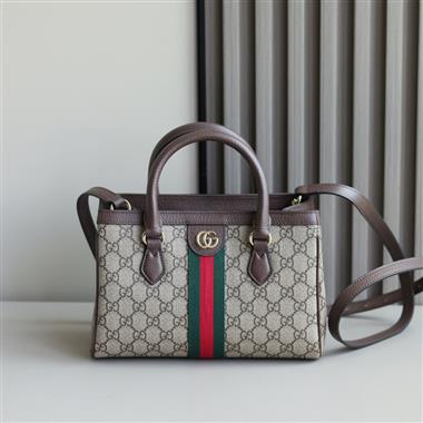GUCCI  2026新款女生時尚包包  尺寸：25.5*18*10.5CM