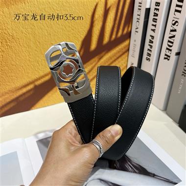 Montblanc   2026新款時尚皮帶  3.5CM