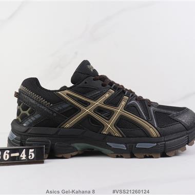 Asics Gel-Kahana 8 亞瑟士減震跑步鞋