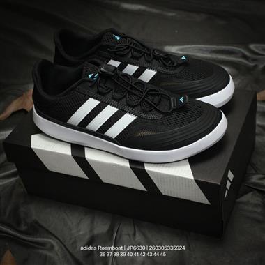 Adidas Roamboat 輕便舒適防滑耐磨 低幫跑步鞋