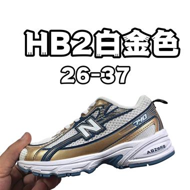 NewBalance NB 740童鞋