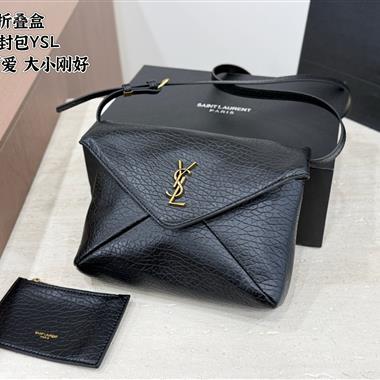 YSL   2026新款女生時尚包包  尺寸：22*16CM
