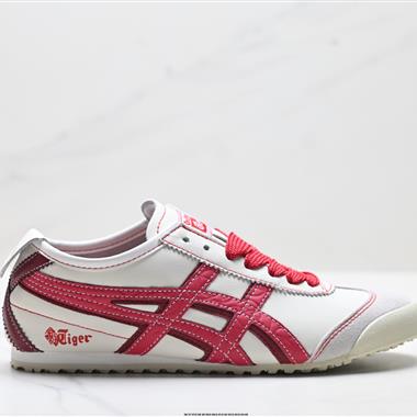 Onitsuka Tiger鬼塚虎 MEXICO 66 防滑耐磨透氣輕便 低幫休閒鞋