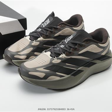 Adidas adizero Evo SL M 新款馬拉松競速運動鞋