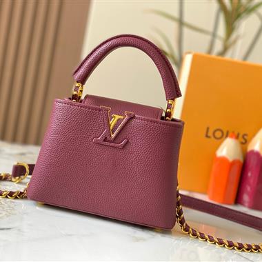 LOUIS VUITTON  2026新款女生時尚包包  尺寸：21*14*8CM