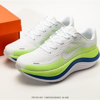 Nike Journey Run 輕便透氣 緩震舒適 運動跑步鞋