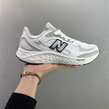 New Balance NB Fresh Foam Arishi v4 Tiralux 新百倫 舒適實用透氣支撐跑步鞋