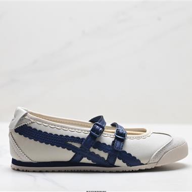 Onitsuka Tiger MEXICO 66 TGRS 低幫休閒鞋