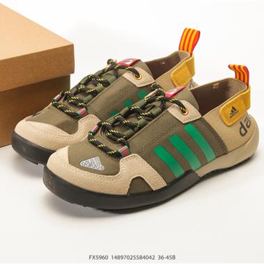 Adidas Terrex Daroga Two 13 H.rdy 戶外休閒運動鞋