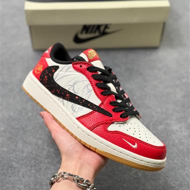 Nike Travis Scott x Jordan 1 Low 低幫休閒滑板鞋