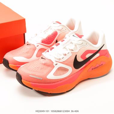 Nike Structure Plus 超級穩程公路跑步鞋