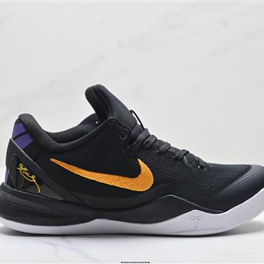 Nike Zoom Kobe VIII 8 低幫復刻實戰運動低幫文化籃球鞋