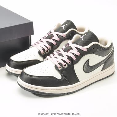 Nike Air Jordan 1 Low AJ1低幫休閒板鞋