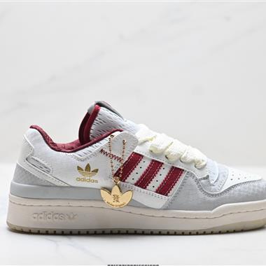 Adidas Forum Low CL 低幫百搭潮流休閒板鞋