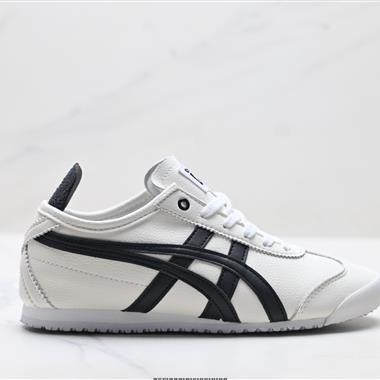 Onitsuka Tiger MEXICO 66 防滑耐磨 低幫休閒鞋