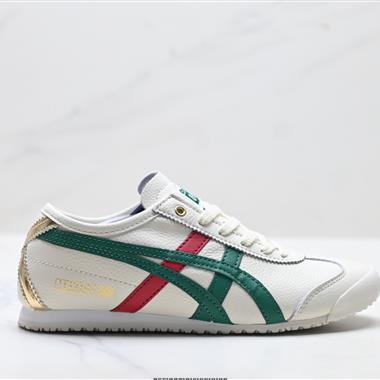 Onitsuka Tiger MEXICO 66 防滑耐磨 低幫休閒鞋