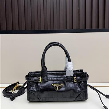 PRADA  2026新款女生時尚包包   尺寸：24*12*9CM