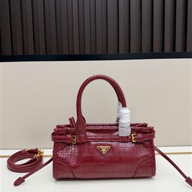 PRADA  2026新款女生時尚包包   尺寸：24*12*9CM