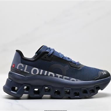 On Cloudmonster Void 昂跑 輕便低幫跑步鞋