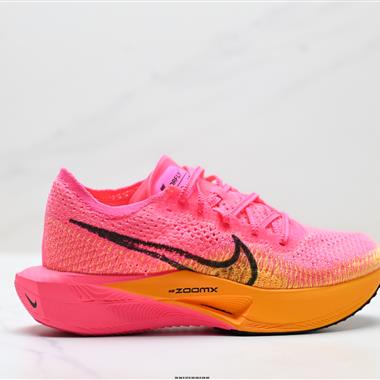 Nike Zoom Vaporfly NEXT% 3 馬拉松 泡棉超輕緩震運動慢跑鞋