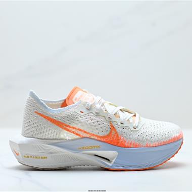 Nike Zoom Vaporfly NEXT% 3 馬拉松 泡棉超輕緩震運動慢跑鞋