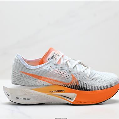 Nike Zoom Vaporfly NEXT% 3 馬拉松 泡棉超輕緩震運動慢跑鞋