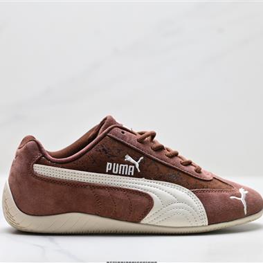 Puma Speedcat OG 防滑耐磨生活休閒 運動鞋