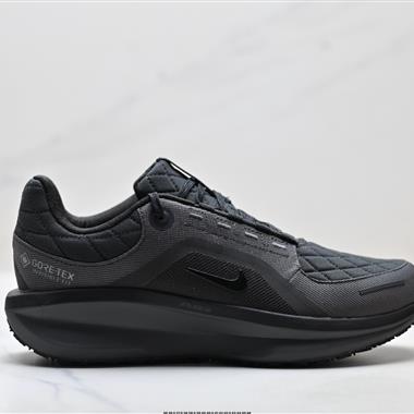 Nike Air Winflo 11 GTX 舒適緩震 耐磨防滑 專業跑步鞋