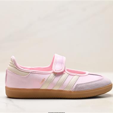 Adidas Samba Jane 板鞋懶人一腳蹬運動鞋