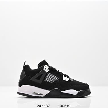 Nike Air Jordan 4 Retro 