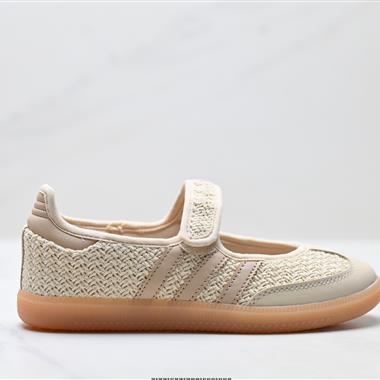 Adidas Samba Jane 板鞋懶人一腳蹬運動鞋