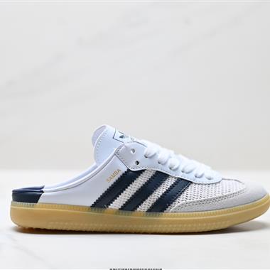 Adidas Originals Samba OG Mule 三葉草 低幫休閒拖鞋
