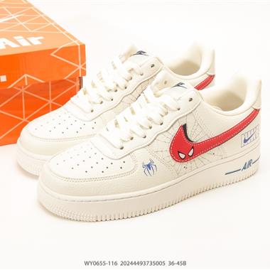 Nike AIR FORCE 1’07 聯名 空軍一號低幫百搭休閒運動板鞋