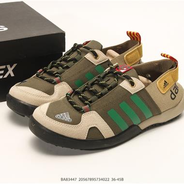 Adidas TERREX DAROGA TWO 13 H.RDY 戶外運動鞋